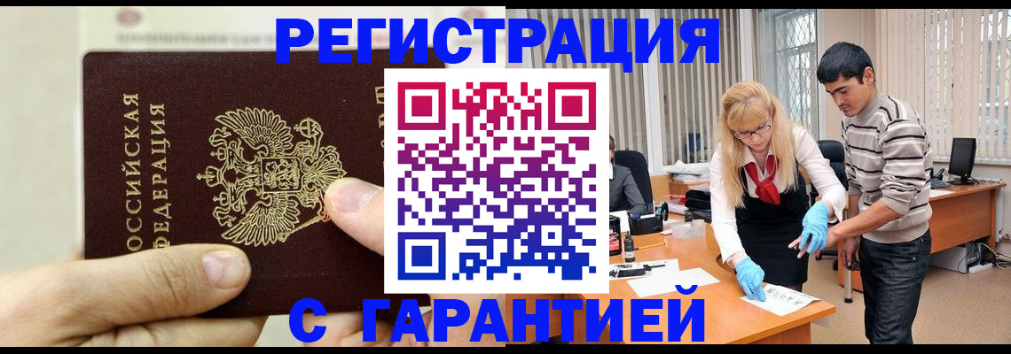 пропишу в квартире в Курской области